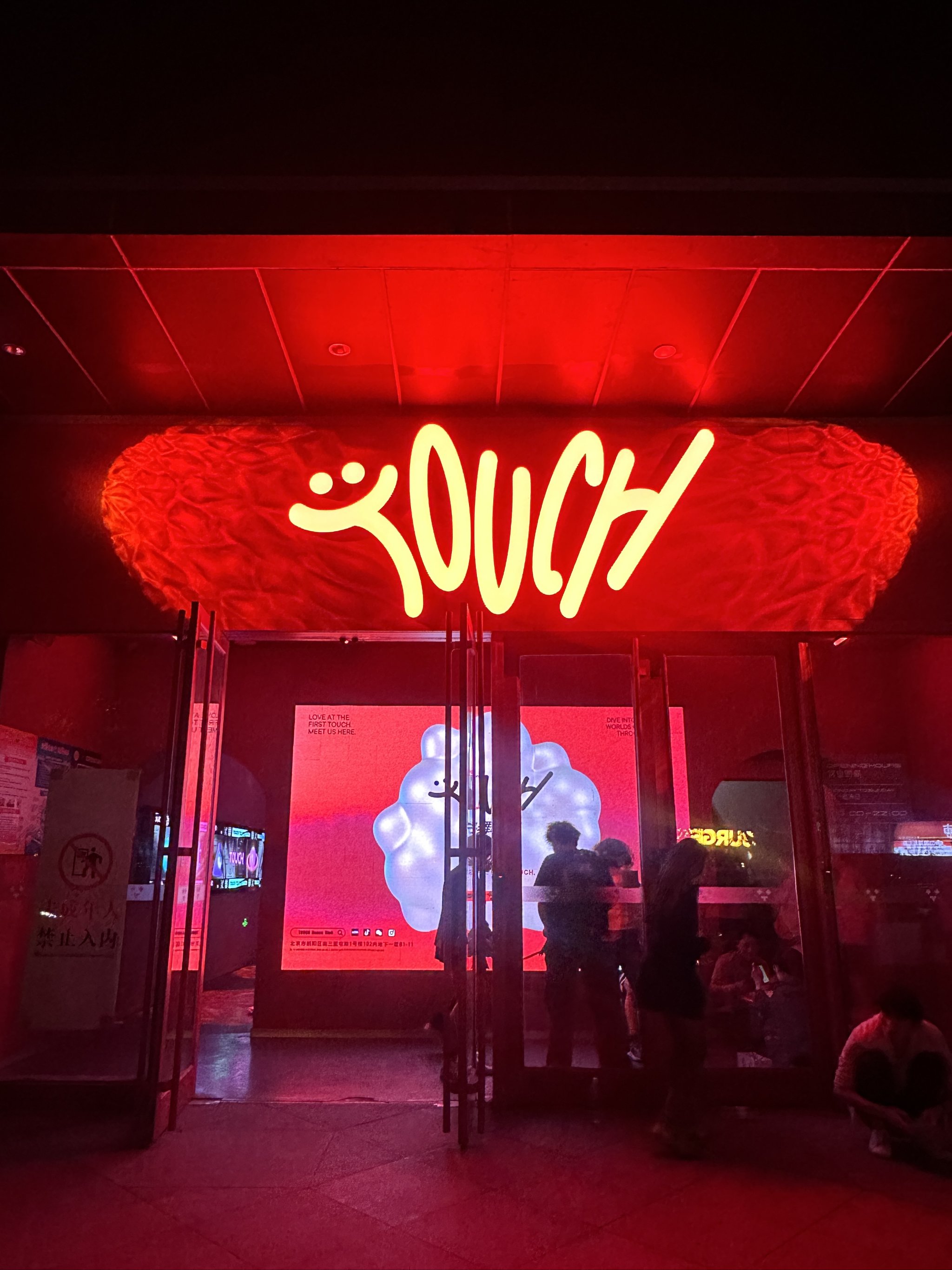 大同商务KTV解释-新荣区ktv预订